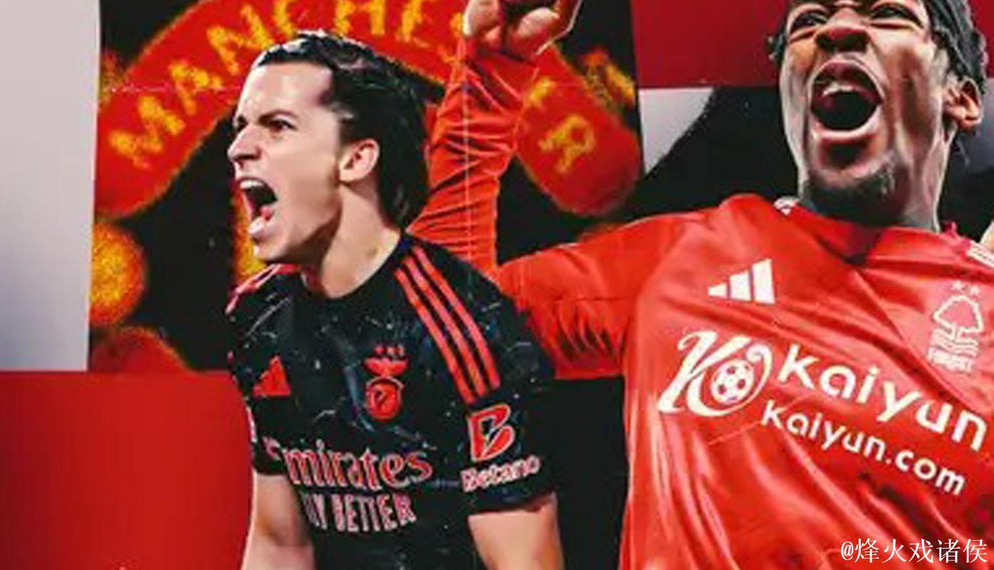 曼联目标拜仁旧将，拉爵寻觅实惠引援！