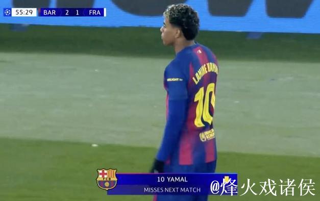 累积三张黄牌遭停赛,亚马尔无缘欧冠客战布拉 累积三张黄牌遭停赛,亚马尔无缘欧冠客战布拉