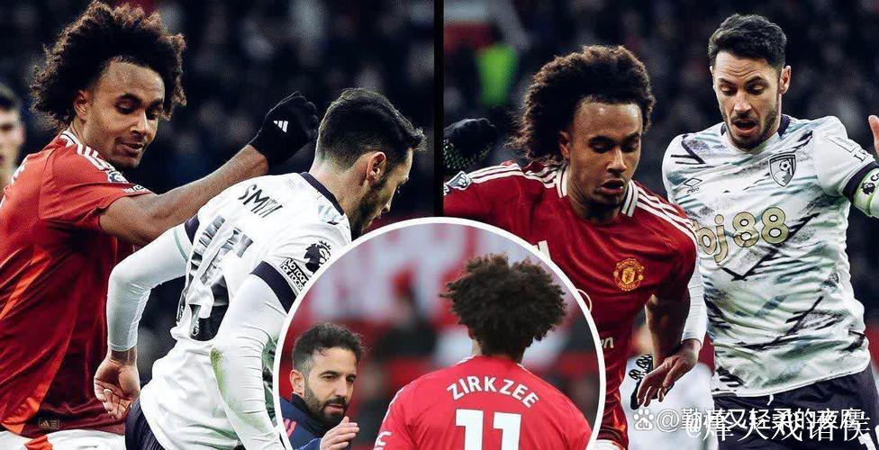 曼联苦主再现！连续9次不胜，主场两度0-3，阿莫林战术成谜